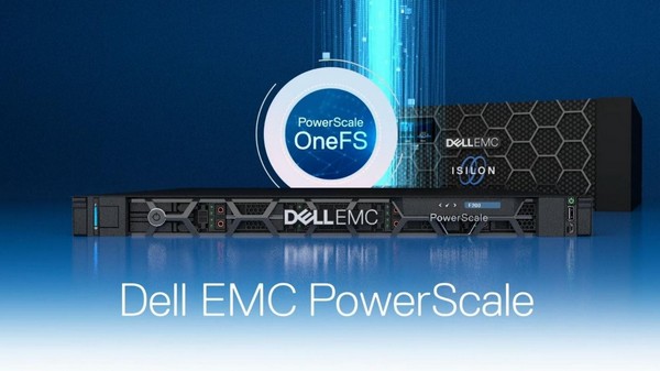  EMC PowerScale от Dellа